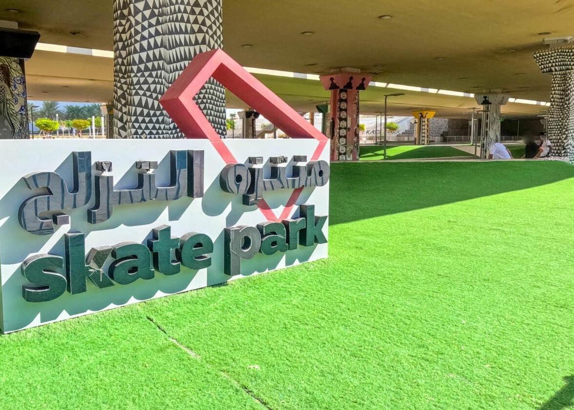 Bloomfields Cozy 1br Ocean Terrace Al Reem * Abu Dhabi